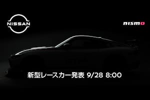 Nissan Z Nismo Allegedly Arriving In 2023