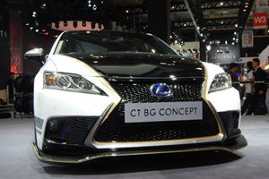 Lexus CT BG Concept is a Beijing Bonus