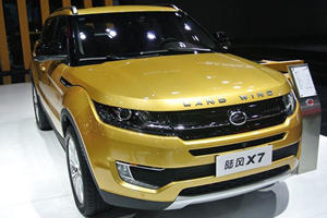 Land Rover Wins Lawsuit For Chinese Copycat Evoque