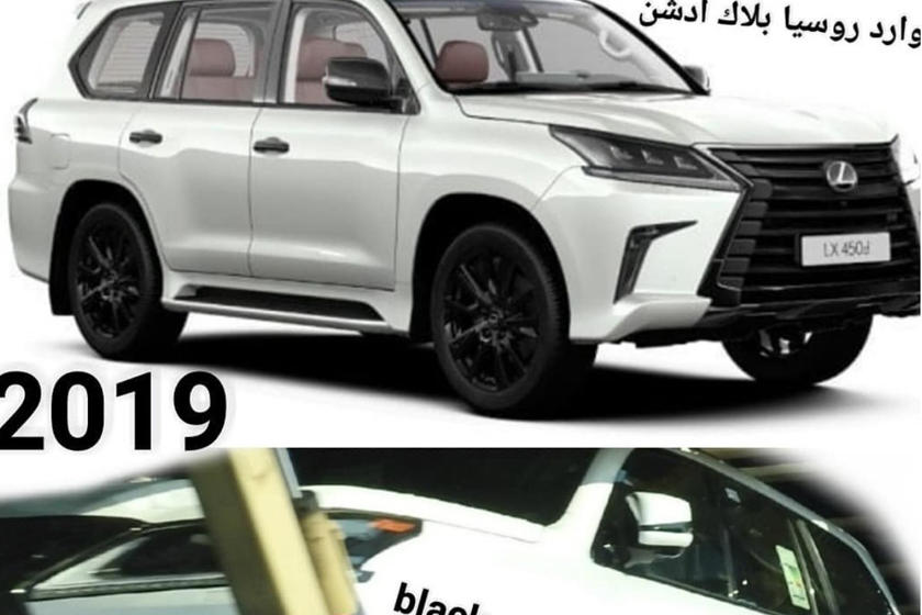 2019 Lexus Lx Black Edition S Leaks Before Official Reveal